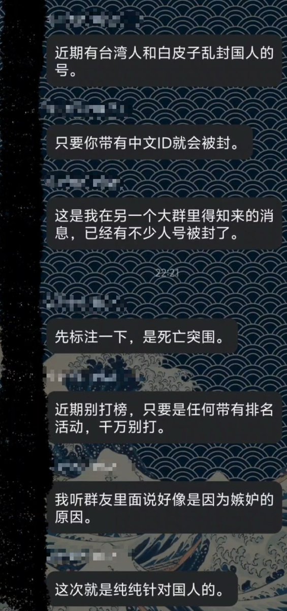 ScYds's tweet photo. 台灣人們還要在做出這麼可悲的行為嗎？😂
 
現在玩個遊戲還要和���陸人槓嗎？
而且這還是個外國遊戲，又不是你們家的🤗

丟臉丟到國外了👍
祝福台灣人們日益消瘦 https://t.co/SDBELj7RXI