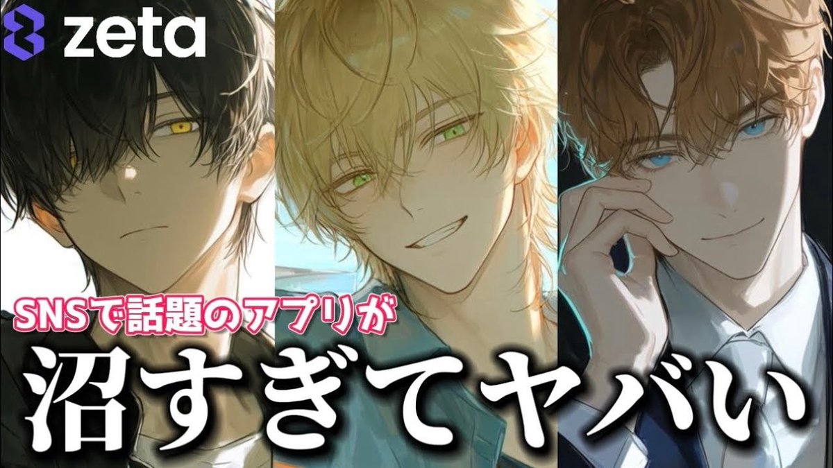 わいちゃん (@ychanel818) / Posts / X