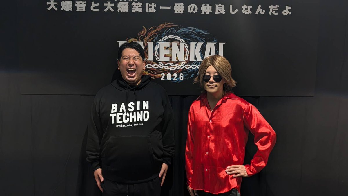 kando_jjj's tweet photo. DAIENKAI2026最高のライブです！
真心ブラザーズさん！
激シブぶち上げでした！！！

岡崎体育さんの『なにをやってもあかんわ』
猛練習して日谷さんと歌わせて頂きました！

岡崎さん！！
いつか一緒に歌いましょう！！！
岡崎第一体育館でした！

#DAIENKAI2026
#DAIENKAI https://t.co/SSGoKycBc8