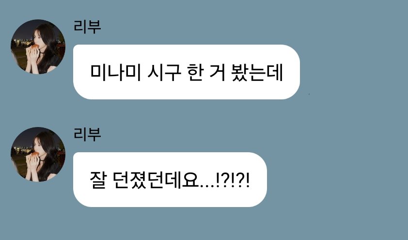 Qkffo_cleaner's tweet photo. 바로 여친 칭찬하는 거 봐라 https://t.co/cQkI4T0v8Q