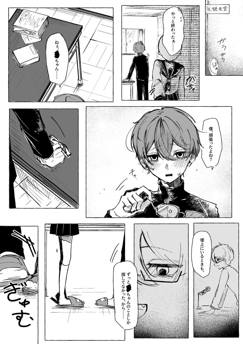 itsuki_oxo_kun's tweet photo. #ぎなさんに描いたよ
#おすわりわんわん中村樹

イントロ

⚠️user https://t.co/INrud1NQjm