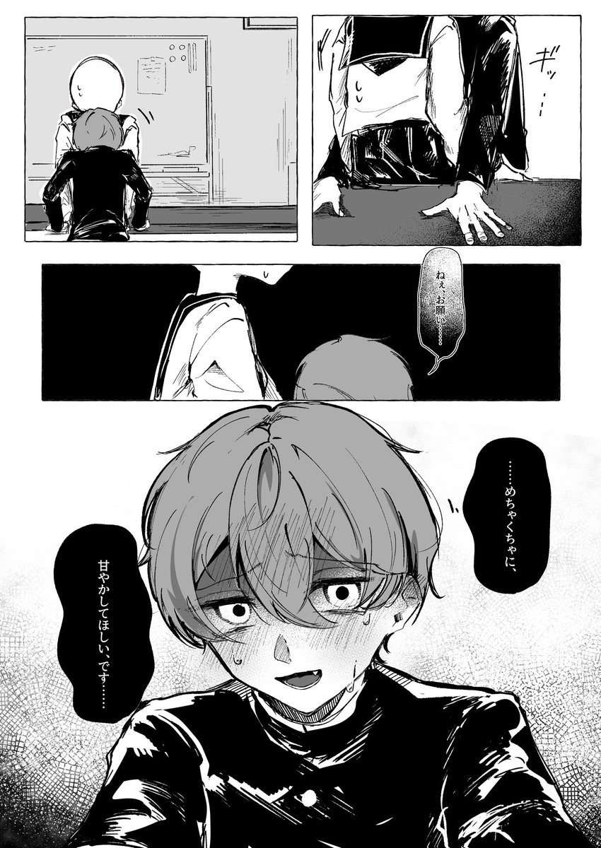 itsuki_oxo_kun's tweet photo. #ぎなさんに描いたよ
#おすわりわんわん中村樹

イントロ

⚠️user https://t.co/INrud1NQjm