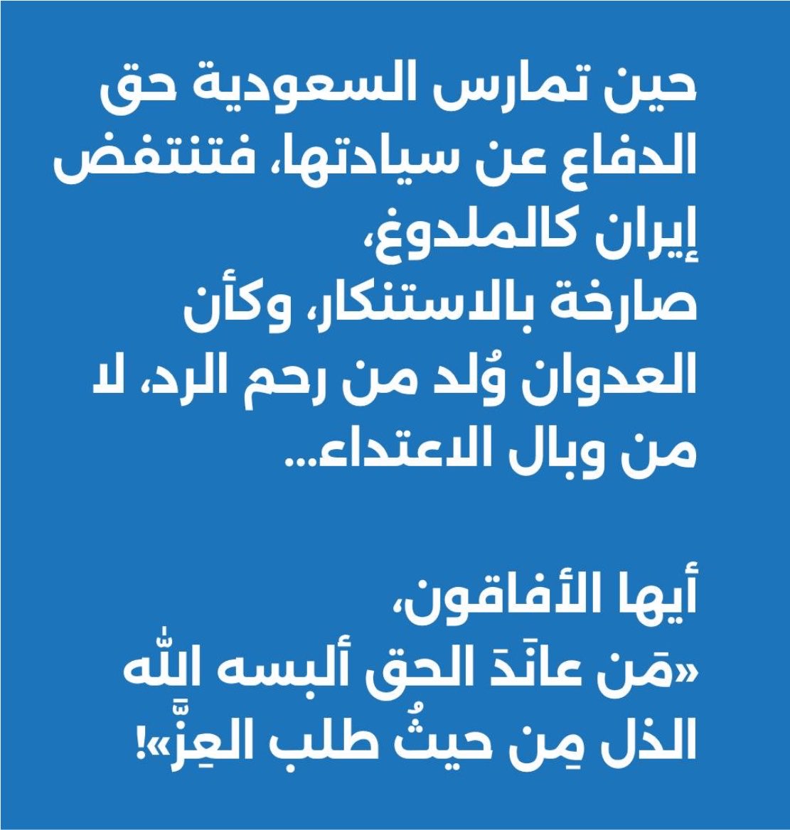 UmkhlifaUm's tweet photo. https://t.co/nqhKPbxKUO