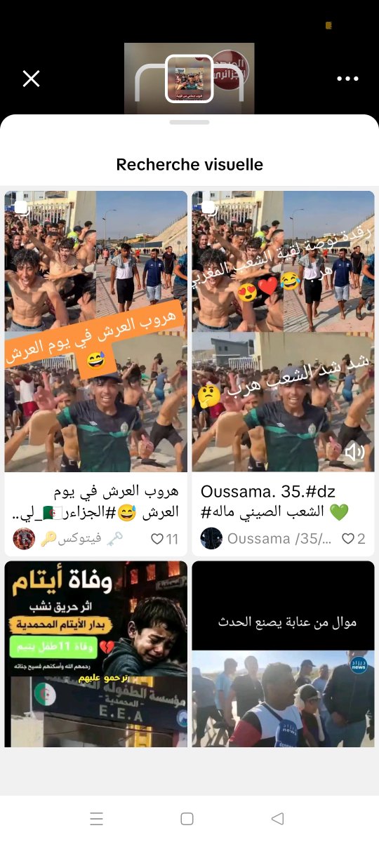 AlfathQbt's tweet photo. @warda_news1 بلادكم  خلات عليها  وانتم أبقاو تبعو فالجزائر https://t.co/wcQwzRlvyA