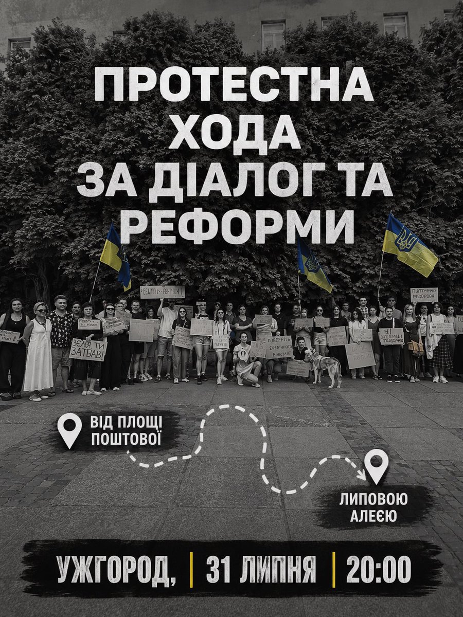 ke_bab's tweet photo. Ужгород, 31 липня о 20:00, хода за діалог та
реформи. https://t.co/9NOXgTNjCA