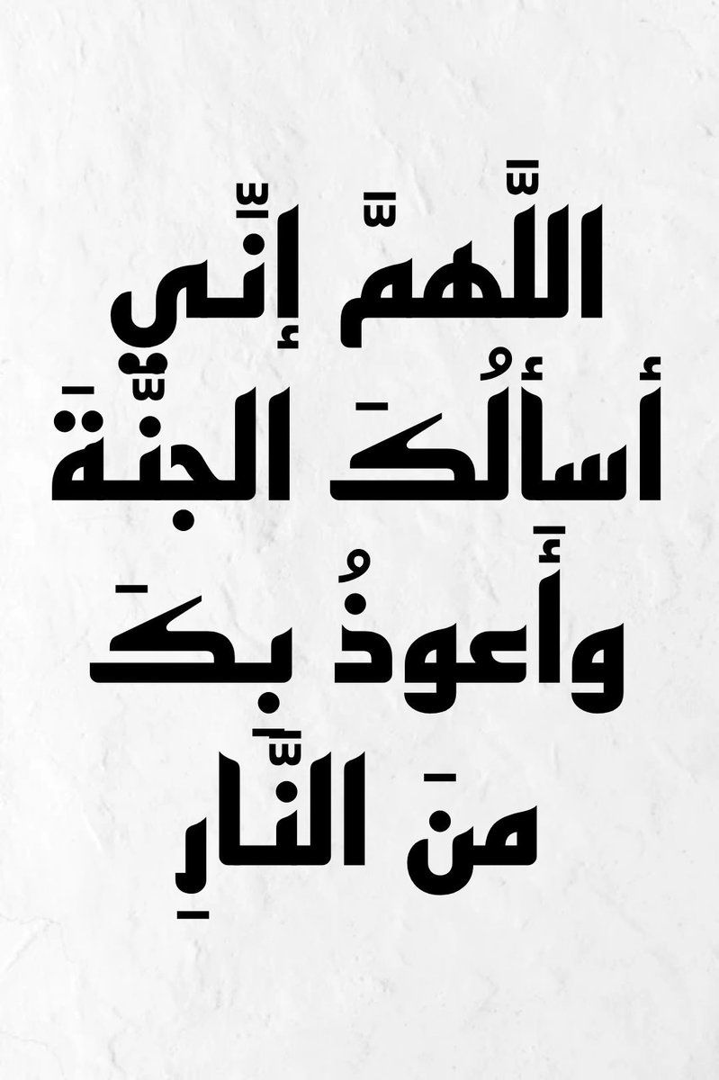 مـزهاف tweet media