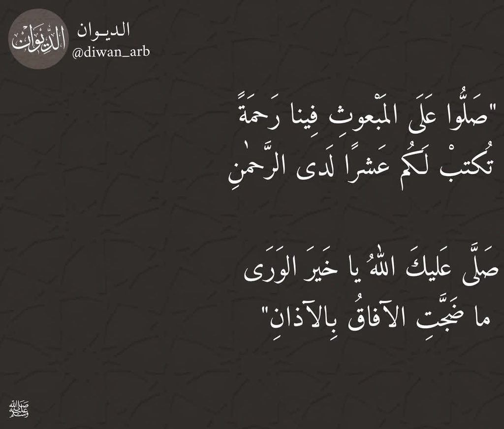 ًً tweet media