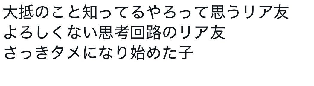 fana2263's tweet photo. #遠回しに10人のffの特徴挙げて7人に引RTされたら負け 
ママ
オシャレなお姉様感ある構ってくれる
一番の独占欲
発言が危ない人間
うさぎを着せたぬい活してる子
よく私とてぇてぇって言われてる子
前からFFだったけど一昨日くらいにちゃんと絡み始めた人
文字数足りなくて残りは写真でw https://t.co/A67tQgbs0v