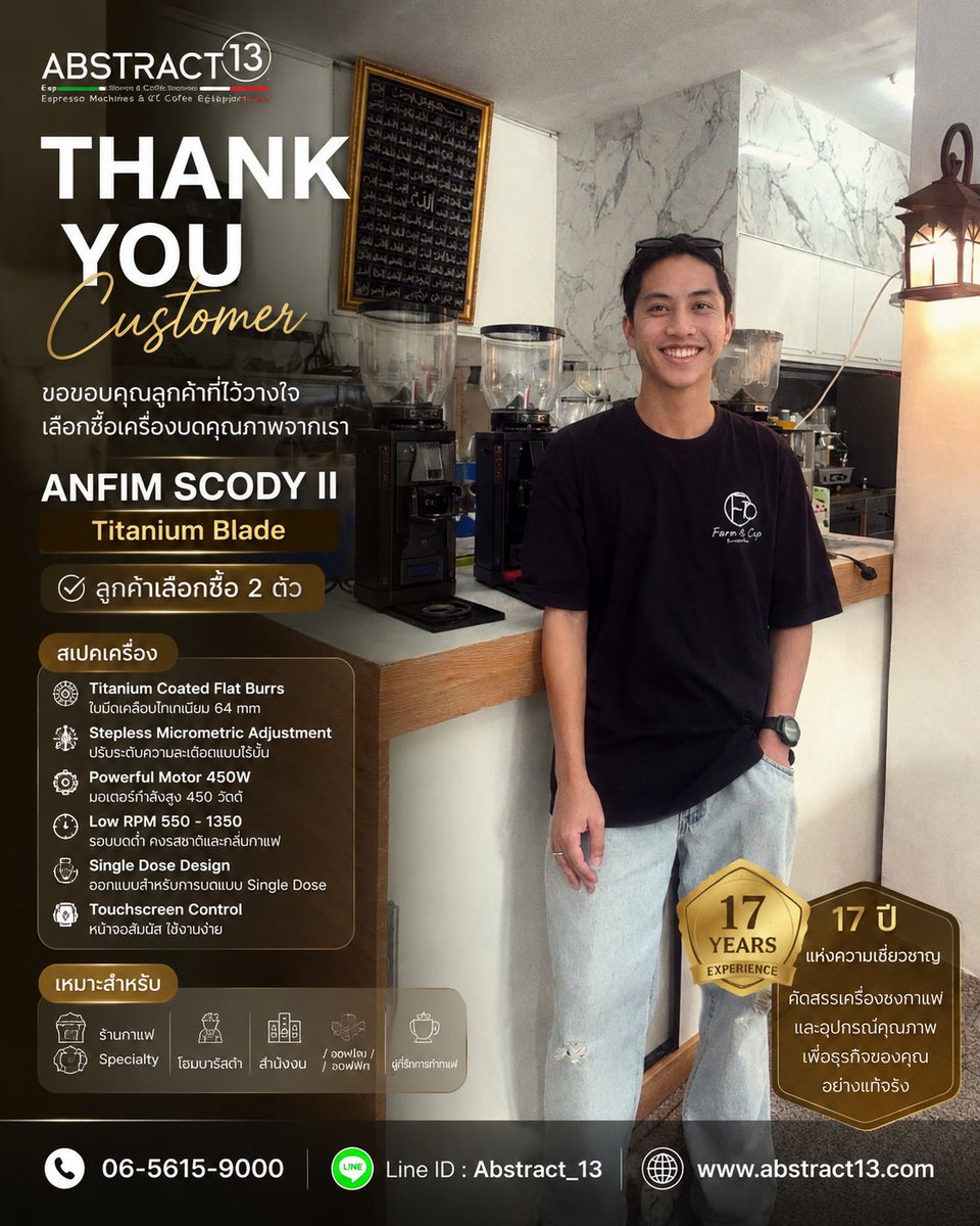 Abstract135's tweet photo. 🙏 ขอบคุณ Farm & Cup Specialty Coffee ที่ไว้วางใจเลือก Anfim SCODY II Titanium Blade จำนวน 2 เครื่อง จากเรา ❤️
17 ปีในธุรกิจกาแฟ เราพร้อมดูแลตั้งแต่การเลือกอุปกรณ์จนถึงบริการหลังการขาย
📞 06-5615-9000
💬 Line: Abstract_13
🌐 https://t.co/hCzm4wm0zh
#Abstract13 #Anfim #grinder https://t.co/CXv0Ev6C7z