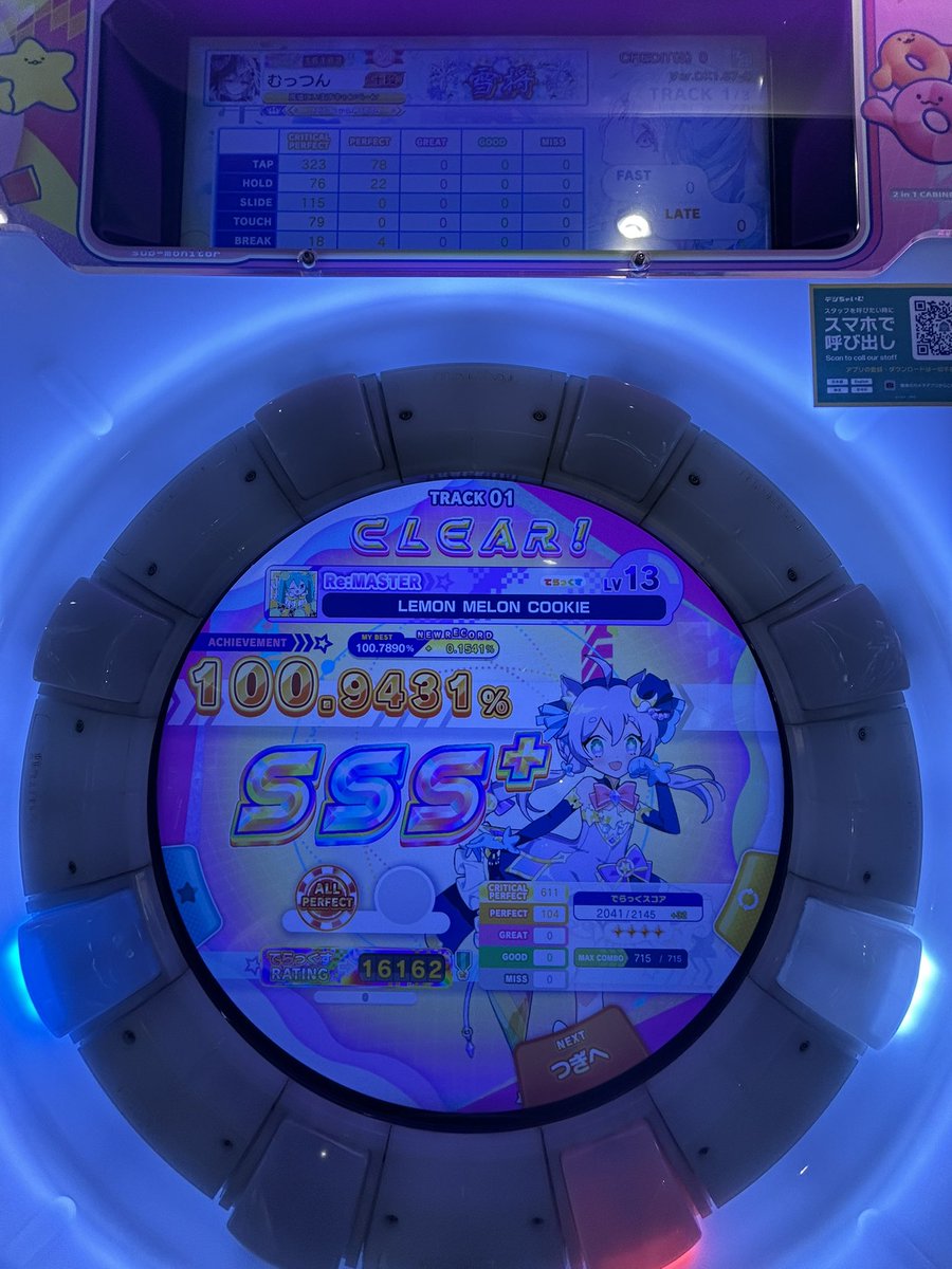 muttsun_pad's tweet photo. 1発初AP嬉しい！ψ(｀∇´)ψ ﾔｯﾀｧ！ https://t.co/skmOtbRNpt