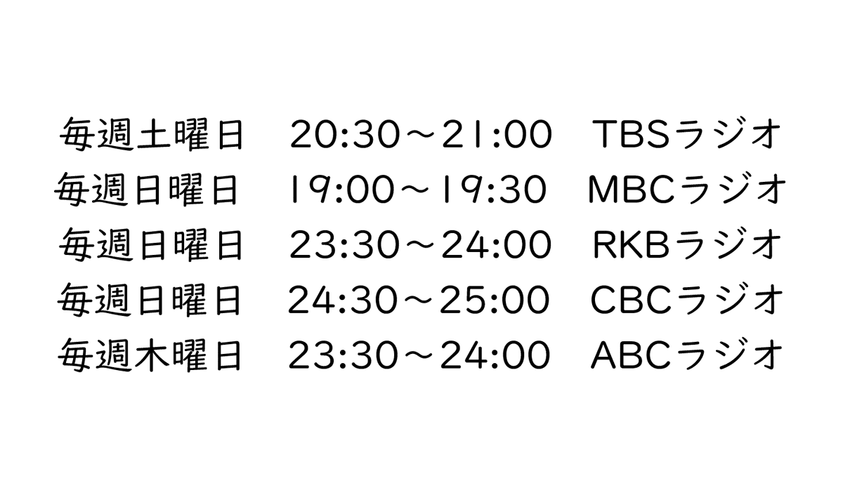 qkh1008's tweet photo. 【こちらQuizKnock放送部】
㊗️放送200回記念🎉
QuizKnockメンバーが2チームに分かれて
200回目・201回目と2週にわたり
「祝200回振り返りクイズ」に挑戦🔥

⏰201回目の今週は
#ふくらP さん #須貝駿貴 さん
#山本祥彰 さん #東問 さん がクイズに挑戦！
#ねお ちゃんと一緒にお届けします📢

放送日時は画像をご覧下さい⏰

🔻前回の放送はこちらから
https://t.co/H1gy65BZpp

#こちらQKH #QuizKnock #こちノク #なぞなぞ
@fukura_p
@Sugai_Shunki
@quiz_yamamoto
@Mon_Higashi
@neo_neo66