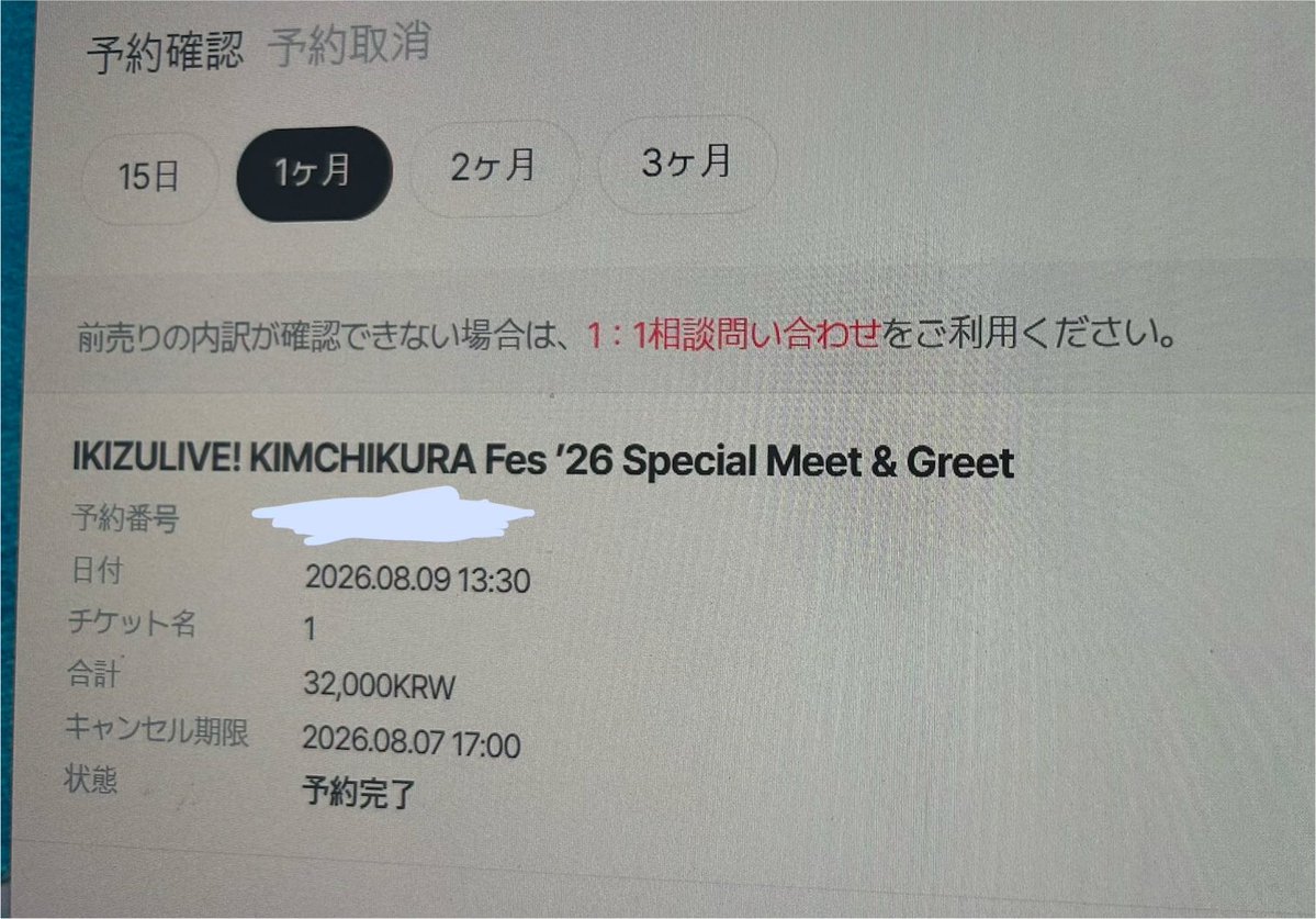 mskblog2005's tweet photo. ソウルサテライトのL高生へ

対よ

#이키즈라이브 https://t.co/TkGCQEe7A7