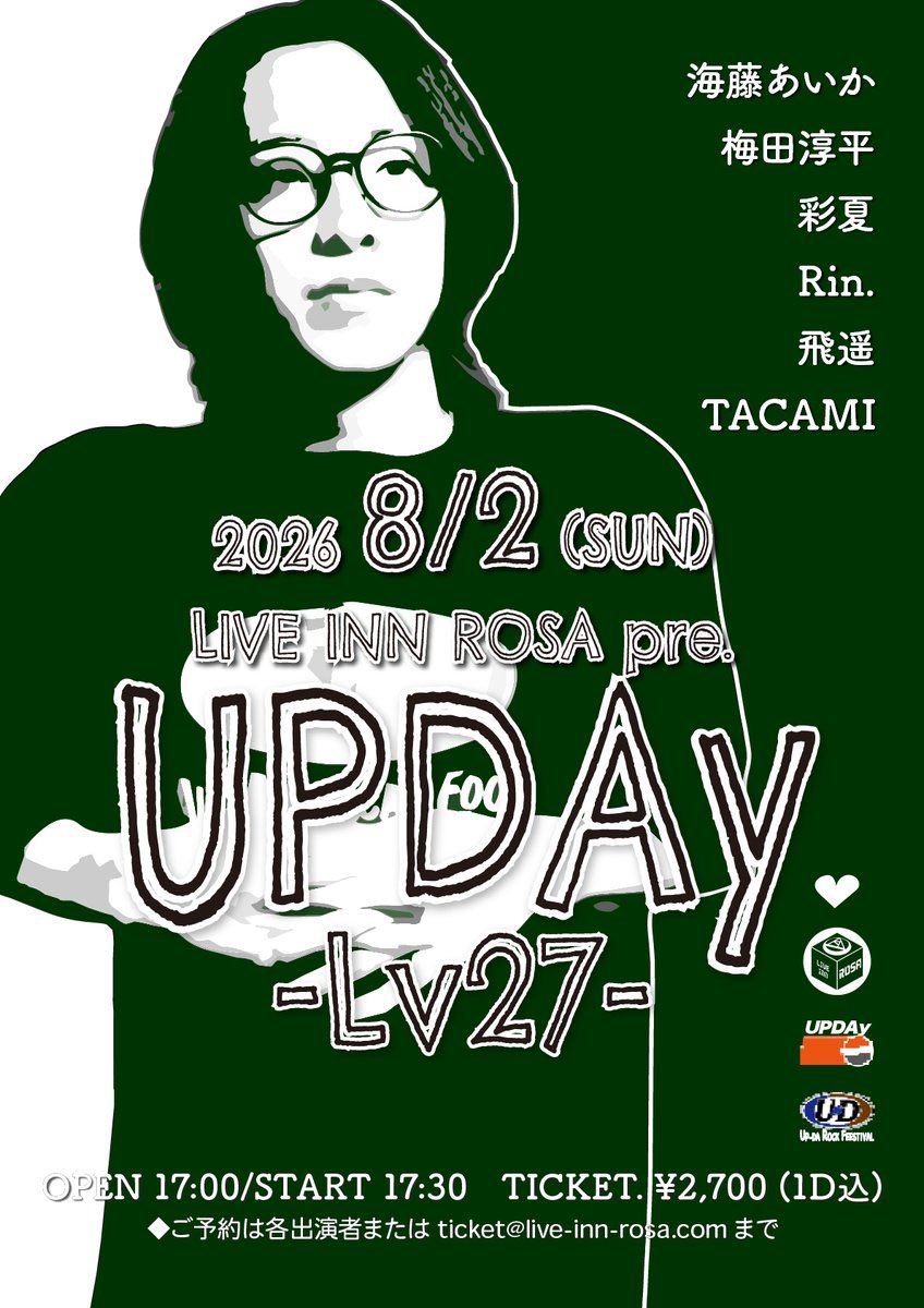 TACAMI_sing's tweet photo. 明後日は池袋Live INN ROSAさんにてライブ🌹

なんか月が変わるとなると、もう少し先な気がしていたけど明後日です！(きっと私だけ)

TACAMIはトップバッター！
17:30-17:55 です✨🐺

なんと、飛遥くん @hiyoukotake とのコラボ曲もあります🕊️

Gt. @soga_beck 

是非っ🎂🎊

🎟️ご予約はこちら→ https://t.co/WdyRCStUyX