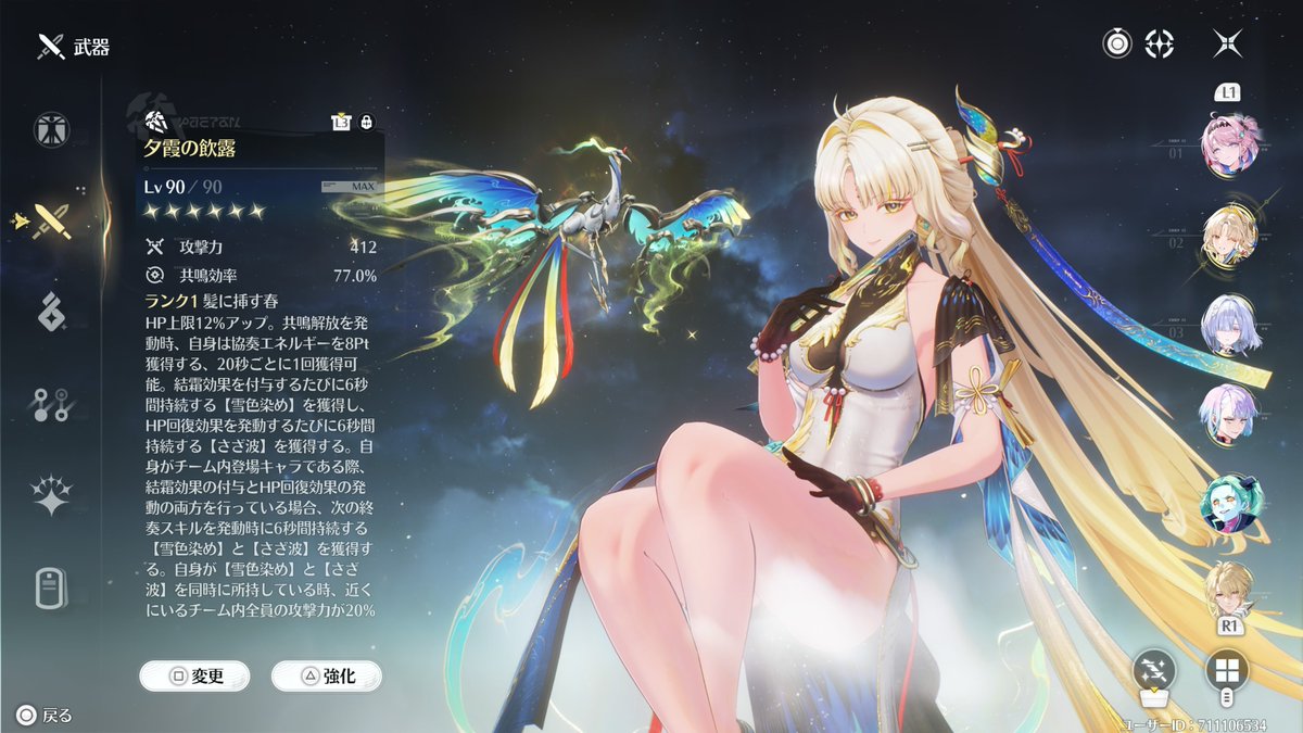 ARL17_22k's tweet photo. 残っていた2倍分の課金石購入で何とか餅武器確保！40連ならいい方か... https://t.co/NCCzUdegOG