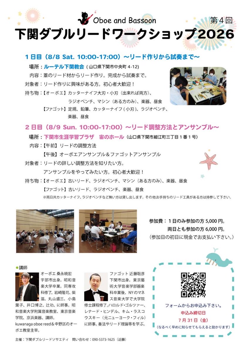 kuwanaga0606's tweet photo. 本日、もうすぐ締め切りです。
https://t.co/2bPmXFEUB3 https://t.co/dBvFOBNflH