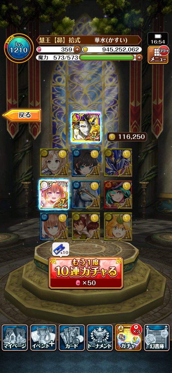kasui3233's tweet photo. 2枚抜きぃ https://t.co/DL2lRWow8S