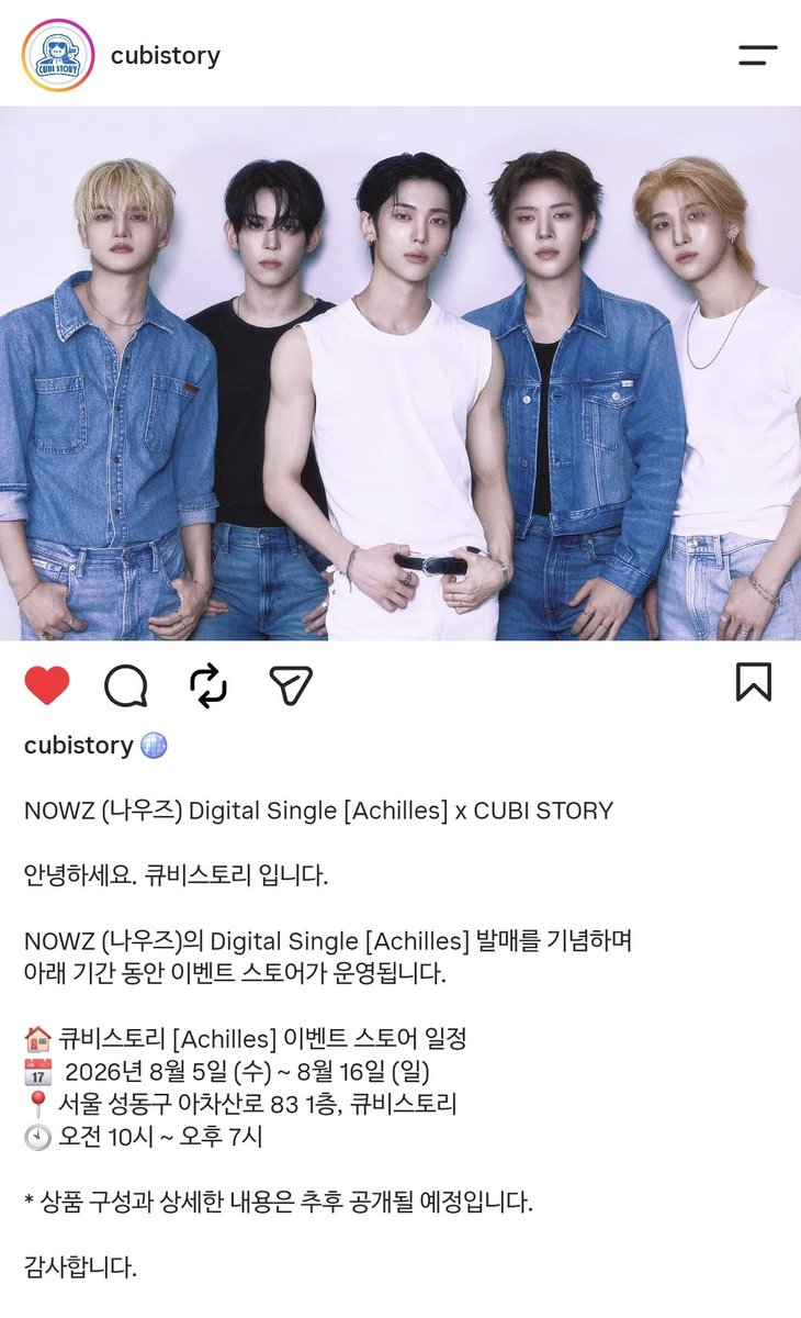 ehflehfl00's tweet photo. 🏠 큐비스토리 [Achilles] 이벤트 스토어 일정 
📅 2026년 8월 5일 (수) ~ 8월 16일 (일) 서울 
📍 성동구 아차산로 83 1층, 큐비스토리 
🕙 오전 10시 ~ 오후 7시

* 상품 구성과 상세한 내용은 추후 공개될 예정입니다

#나우즈 #NOWZ https://t.co/f4qujeD1N6