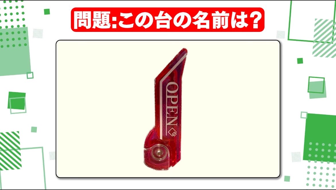 kuroemonmon's tweet photo. これだけすぐ分かった（笑）

https://t.co/ftboG9a8wa https://t.co/k2WMGrVKrv