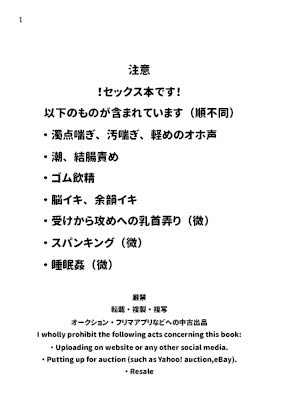 rariyurero's tweet photo. 脱稿しました～❣不備がなければ本があります♪
表紙と正式な1ページ目です♪今回は文庫サイズ♪ https://t.co/lAMOTJg641