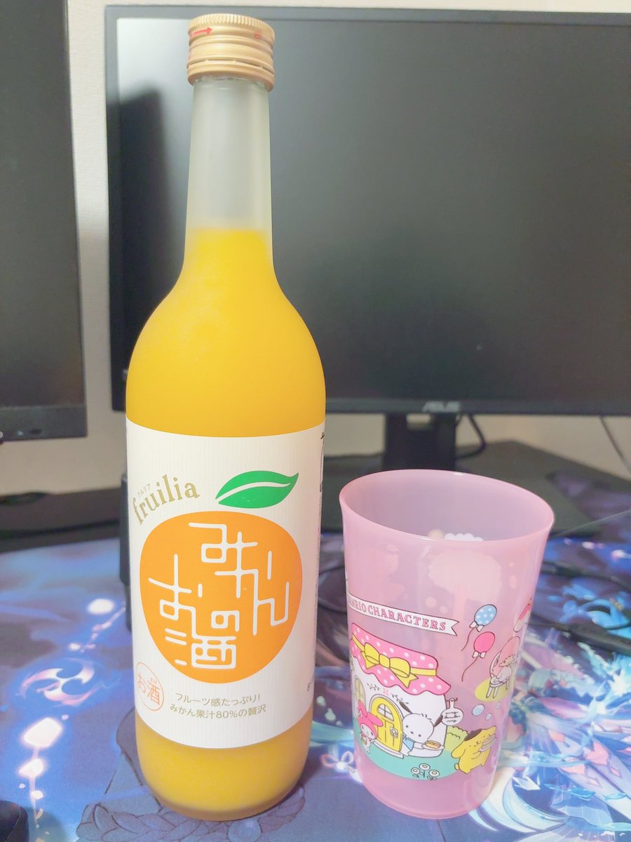 j3wi84's tweet photo. 🍊のお酒 https://t.co/wysFRiaNuD