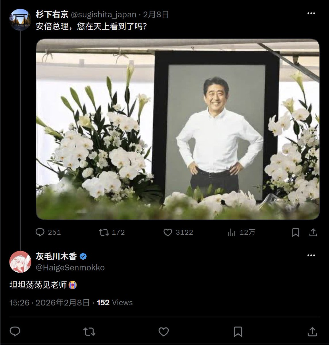 小森川木香 tweet media