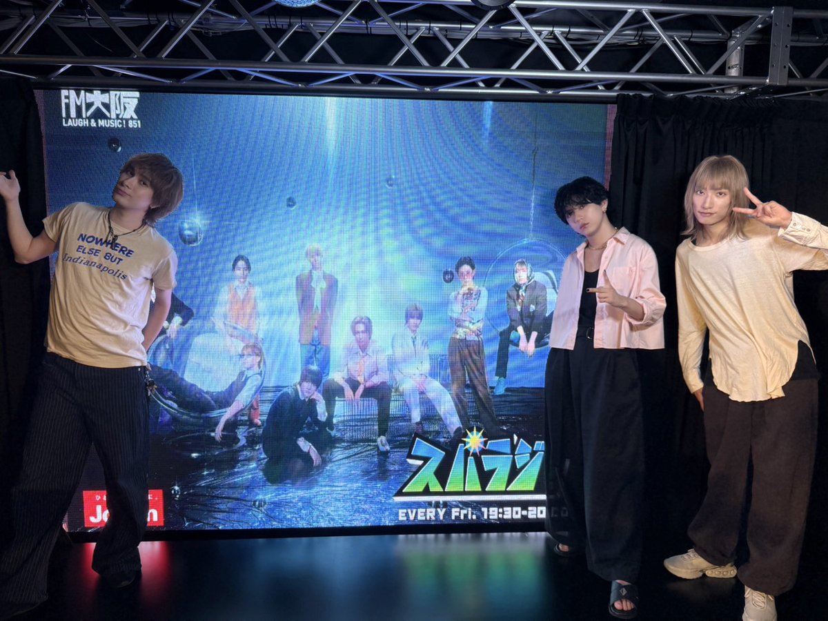 Supdra_staff's tweet photo. ／
このあと19:30〜🎙️
#FM大阪「スパラジ！」
＼

今週は #ジャン海渡 #田中洸希 #柴崎楽 が登場した、公開収録の模様をお届けいたします💫

#スパラジ851 をつけて、
たくさんの投稿お待ちしています！

📻 radiko
https://t.co/nWj7c8g4Ma

@fmosaka851
#スパドラ #SUPERDRAGON https://t.co/eBfL1v65Bu