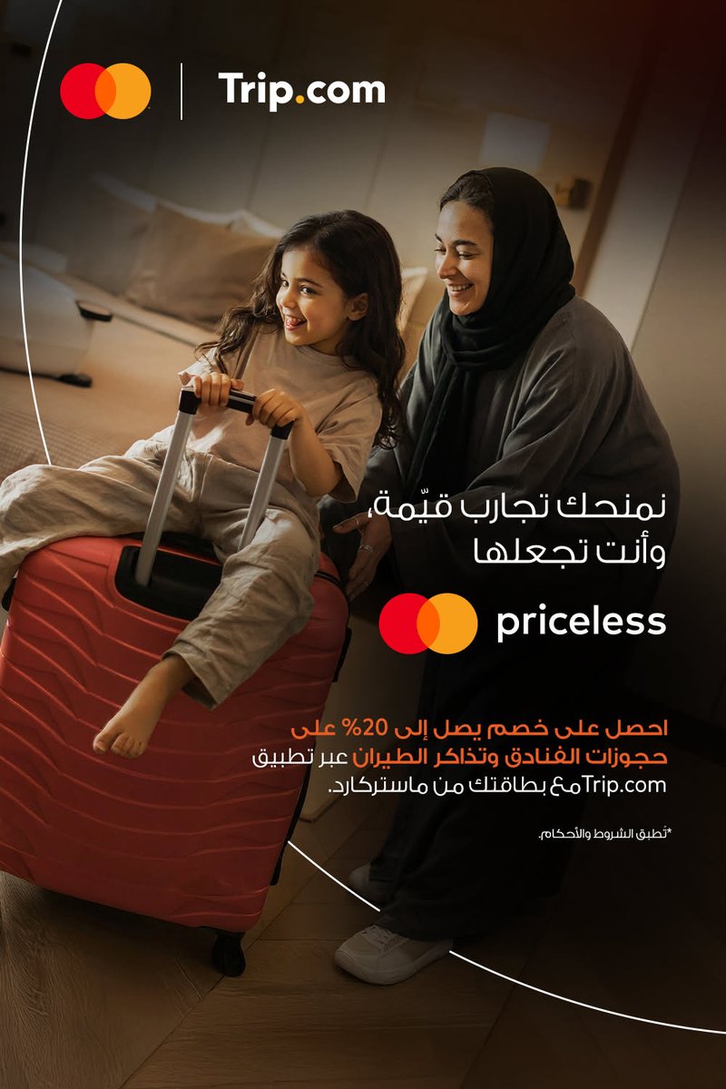 oteebe65's tweet photo. #وقف_عنك_وعن_والديك https://t.co/wxPinNAoGt