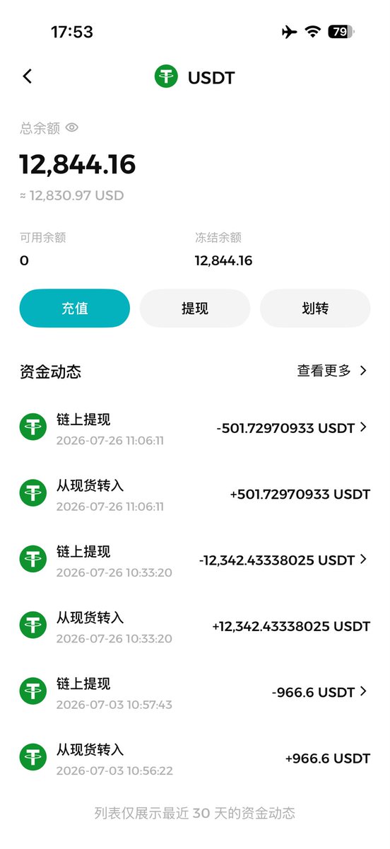 白玉堂 Bitmart维权中 tweet media
