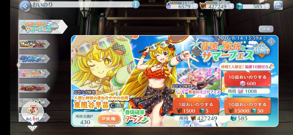 wanko_4444's tweet photo. 許さん
#ロスワ https://t.co/ybISUhm9A8