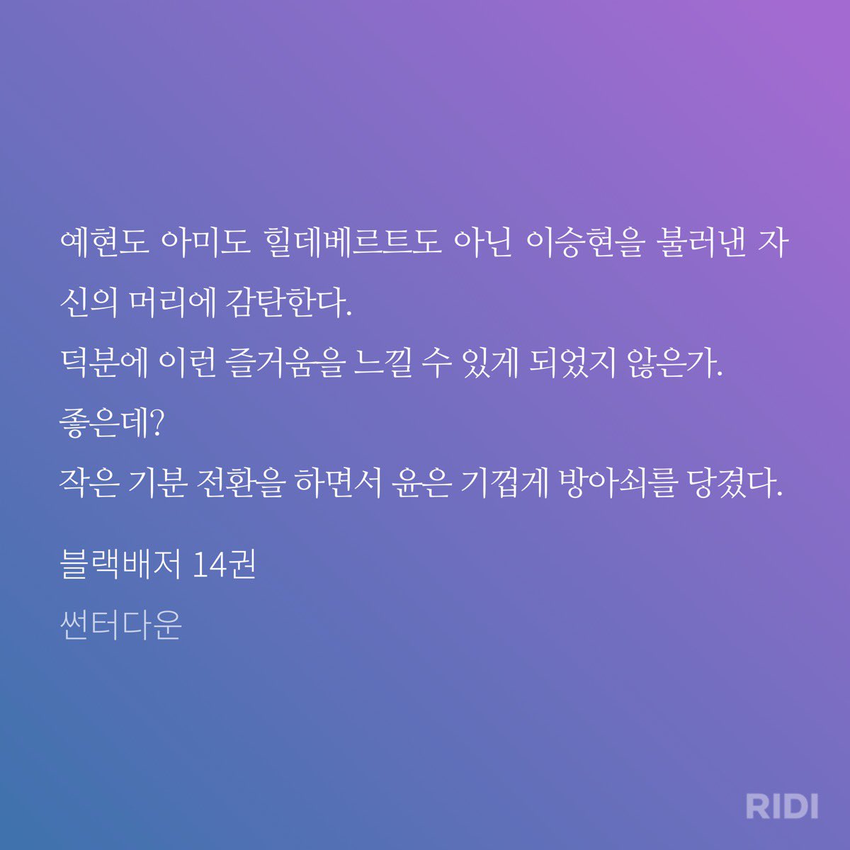 h02yzq's tweet photo. 예현도 아미도 힐데베르트도아닌⬅️⬅️
근데 윤 이승현한테 총쏜다고 너무신나하네 https://t.co/GEvRadAKHs