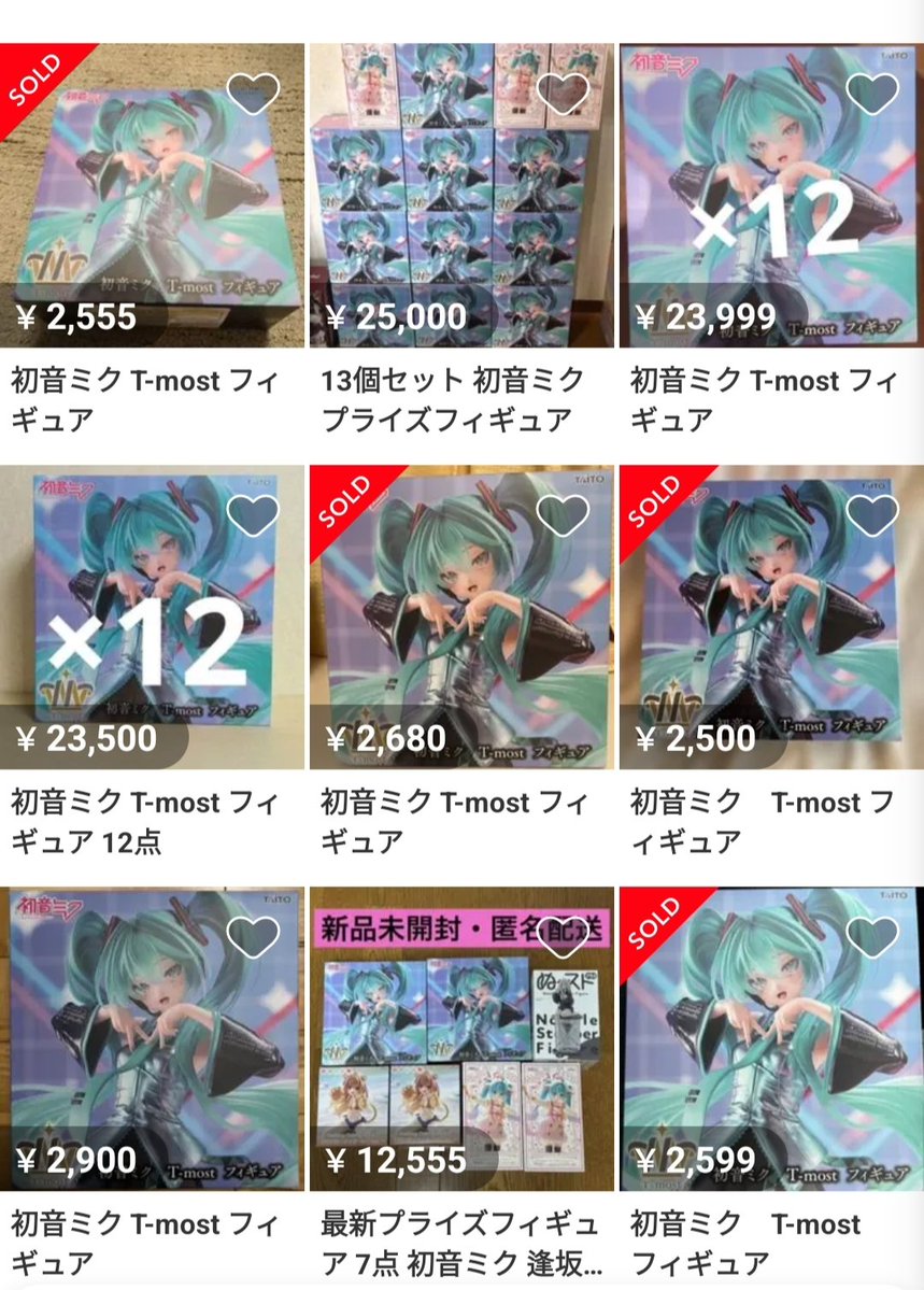 popontaotsu's tweet photo. 7月31日登場　プライズフィギュア　初音ミク　T-most　19時相場

2980円→2600円→2500円強

フライングもして、今日もたくさん出品されているにも関わらず、いまも余裕で2500円以上で売れています　評判やクオリティが相場に影響を及ぼしている素晴らしい例です　はたしていつまで維持できるか https://t.co/pfCe6dlYb5