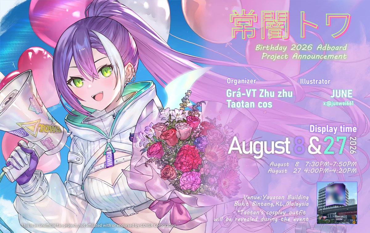 gravtmy's tweet photo. 👾Our Towa Sama Maji Pretty Gorgeous amazing number1 so cute so pretty so talented tenshi devil I LOVE TOWA MUAH MUAH💜
birthday is just around the corner!🎂

📢✨ We'll be displaying a birthday support advertisement featuring a special illustration and cosplay on this special day! 🎉

📍 Venue: Yayasan Building, Bukit Bintang, KL

🕒 Display Schedule:
🗓️ 8 August 2026 | ⏰ 7:30 PM – 7:50 PM
🗓️ 27 August 2026 | ⏰ 4:00 PM – 4:20 PM

🎨 Illustration: June (@junwei611 )
👾 Cosplay: Taotan (@Taotan_cos )
🩷Organizer: Grá-VT, Zhuzhu(@AkazukinStudio )

📸 Everyone is welcome to stop by, check out the advertisement, and take photos with it! We hope to see you there! ✨

For contributors: 
-Your contribution goodies can be collected at the Animangaki Community Booth & Holospace Grá-VT Booth(For Thailand).
- If you're unable to collect them there or would like to arrange an alternative method, please let us know in advance.

[常闇トワ誕生日応援広告掲出のお知らせ]

📢✨ お誕生日を記念して、特別イラストとコスプレを使用した応援広告を掲出します！ 🎉

📍 掲出場��：
Yayasan Building, Bukit Bintang, KL,Malaysia

🕒 掲出時間
🗓️ 2026年8月8日｜⏰ 19:30～19:50
🗓️ 2026年8月27日｜⏰ 16:00～16:20

🎨 イラスト： June 
👾 コスプレ： Taotan
🩷 主催：Grá-VT、Zhuzhu

📸 ぜひ現地へお越しいただき、応援広告をご覧いただいたり、記念写真を撮ったりしてお楽しみください！皆さまのお越しをお待ちしております✨

ご支援いただいた皆さまへ
・返礼品は Animangaki Community Booth または Holospace Grá-VT Booth（Thai） にてお受け取りいただけます。
・会場でのお受け取りが難しい場合や、別のお受け取り方法をご希望の場合は、事前にご連絡ください。

#holocheer
#常闇トワ生誕祭2026
#常闇トワ
#TOWART