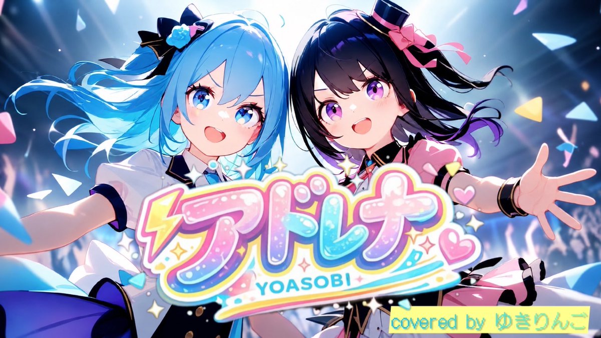 yuki_7286's tweet photo. アドレナ【アニソンフェスーぅ2026】 / YOASOBI
by ゆきちゃむ❄️☾·̩͙☀︎
#nanamusic https://t.co/yswbBIYcVM
唐突なゆきりんごで参加❄️🍏
アレンジゾーンが存在してます(？)
アニメ花君OP‼️みてないけどwww https://t.co/m2mpIJYSpj