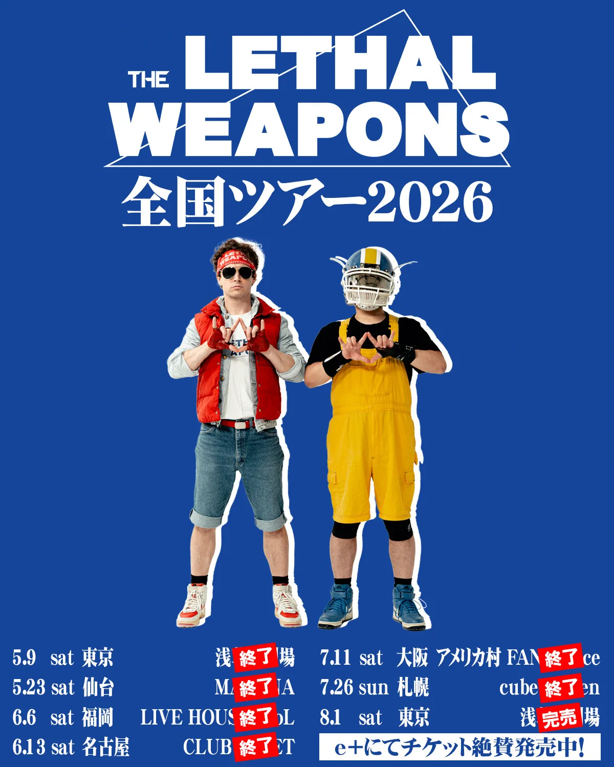 ザ・リーサルウェポンズ公式 (@TLW80s) / X