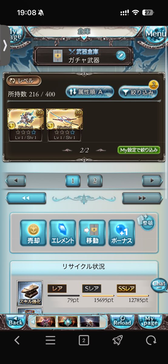 himazinn_2's tweet photo. エフェスフェスしてる https://t.co/69phKa1nx1