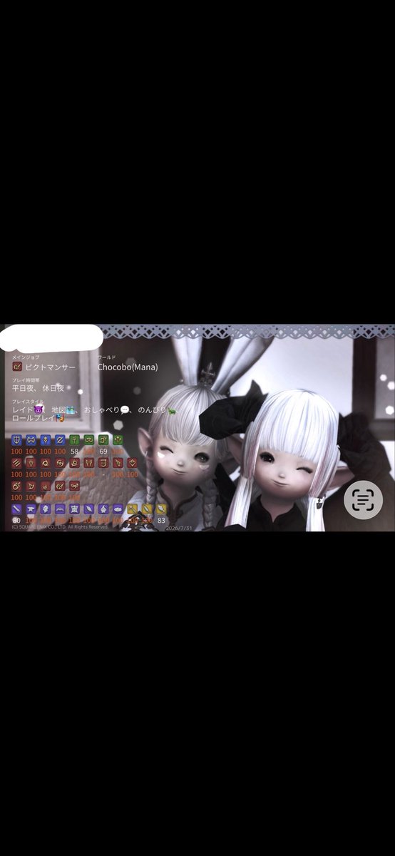 monq__88's tweet photo. クレセントアイルと零式行けるおともだちください（ ;  ; ）
#ff14
#FF14キャラクターカード
#ff14フレンド募集 https://t.co/qZMdfX9t4V