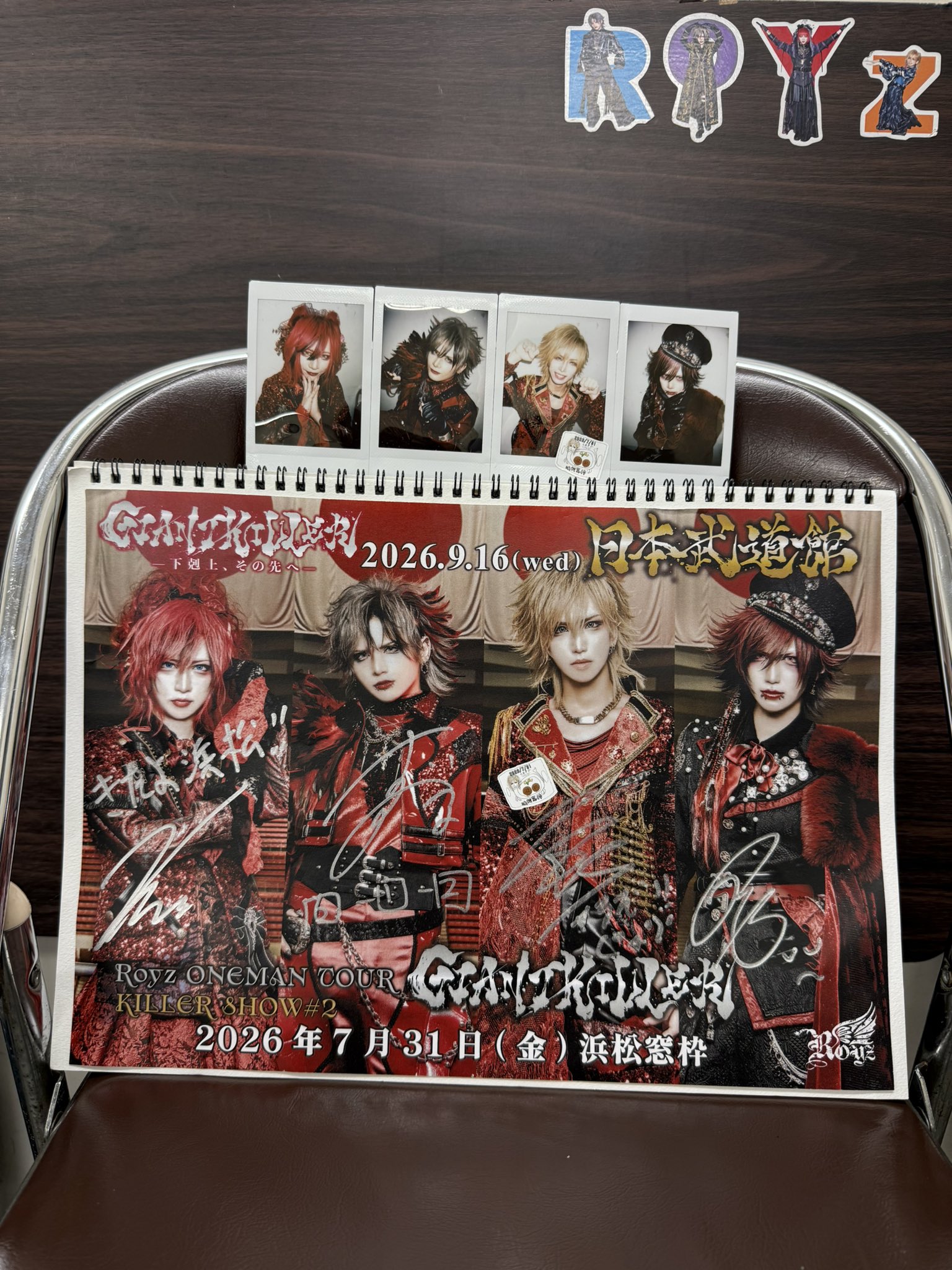Royz 公大　過去チェキ　54枚セット X-এ Royz: 