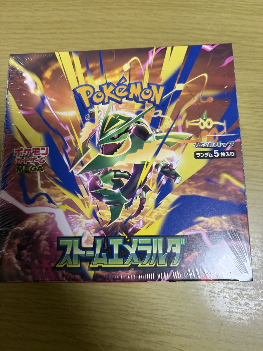 angel2525boot's tweet photo. GEOで当選したので
ストームエメラルダ１BOXゲット✊💖
開封の儀は今度の楽しみに…
 #ポケモンカード https://t.co/xjCkIgA6lT