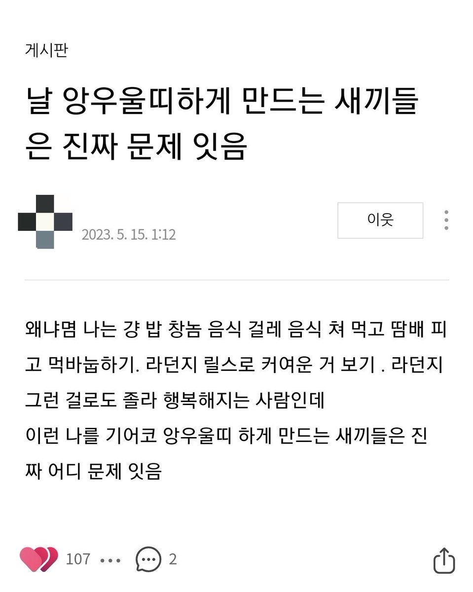 kochuging's tweet photo. 먹바눕하러간다 https://t.co/rLQBP6BopS