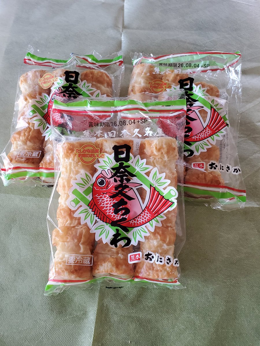 kirin0907's tweet photo. 日奈久ちくわ
まさに今回の断層帯の名称。
こちらの工場も被災したそう。地震の直前に作った竹輪も行き場を失ってしまったそうで、大分にやってきました。会社の同僚とた～くさん買いました。
一日も早い復旧をお祈りいたします。 https://t.co/YD9jKdlF7R