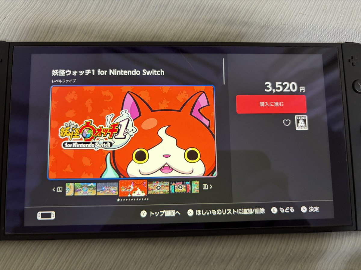 o__k___i's tweet photo. 神ゲーをやります https://t.co/by3EshOQvv