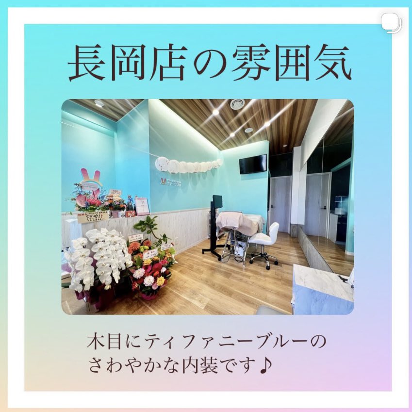 cak_earsapuri's tweet photo. 夏のジメジメのお疲れに☕️
特別な耳掃除専門店で
リラックス😌👂✨

ヘッドスパなどマッサージも人気です💆‍♀️

長岡市西津町にある完全予約制
プライベートイヤーエステサロン♪
ひとの目を気にせずゆったりリフレッシュ🌿

ご予約は公式LINEより⬇️
https://t.co/w9bWcVXP7r https://t.co/7Bl222ytno