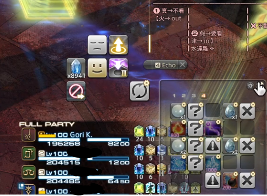 ybwgori's tweet photo. @Kuro0Mimegumi 路過打擾了
之前在推特海巡時發現到您的P4 macro
想著看字好麻煩，且不想裝外部工具
於是如法炮製了一樣的東西出來
真心覺得很好用QQ想感謝您

他有一個優點是水雷只需按一次就能清楚得知兩次的行動
不用全部按完...超棒的😢 https://t.co/8Xyvk0gkvi