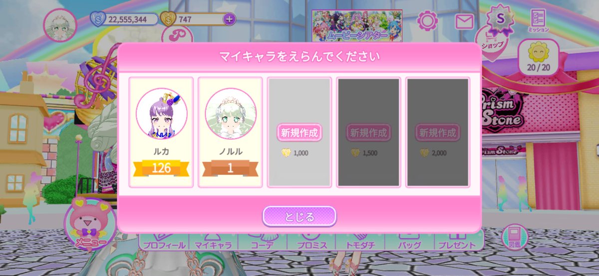 ppy92000's tweet photo. おお…✨ https://t.co/or0M7g7zTt