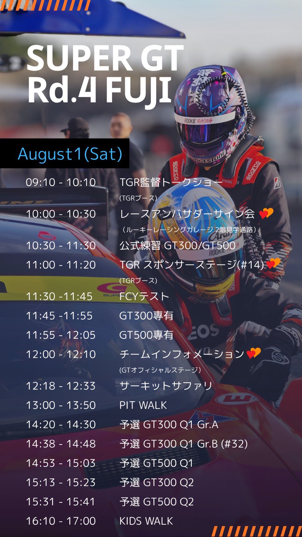 ROOKIE Racing on X: 