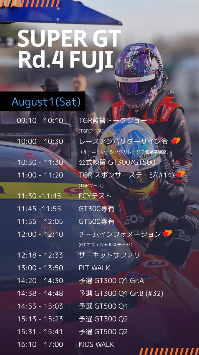 ROOKIE Racing on X: 