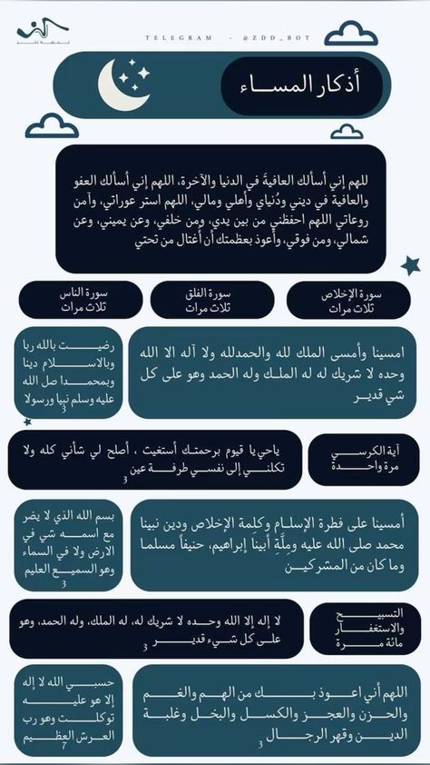 slmaanfaf's tweet photo. #جمعه_طيبه https://t.co/Hm1RPlheng