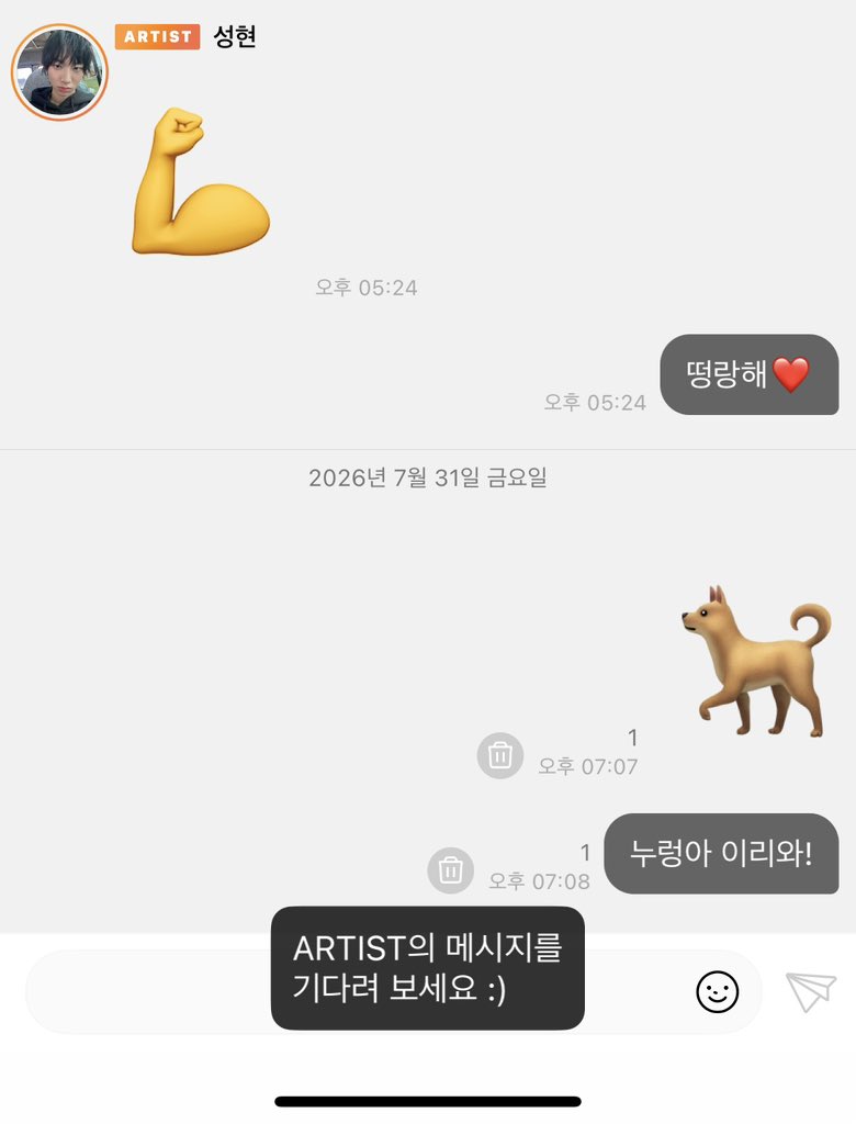 cocoiao's tweet photo. 아ㅅㅂ진짜지랄하지마
앞에 저 짤 해보려고 했는데
채팅 수 제한때문에
그냥 누렁이 부른사람됨 하….. https://t.co/7h2uQ9zpqW