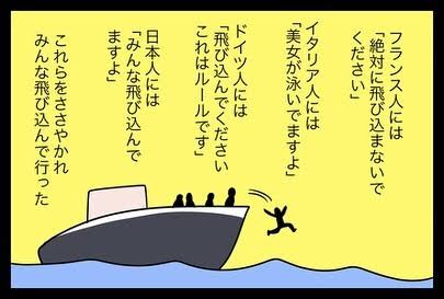 ATAKOT17's tweet photo. @i_am_kawa_chan 「この親御さんに何と伝える？」
　↓
クソして寝ろ…と、言いたいところですが、
みなさん営業成績の順位をつけたがってますよ…と言います。 https://t.co/drxzvZNDJ4