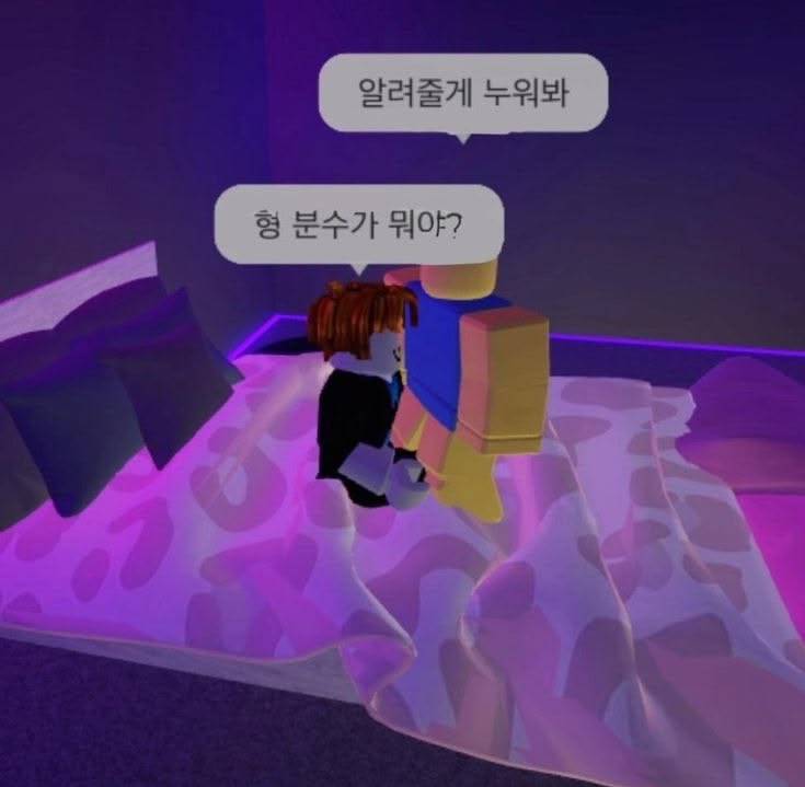 0ozkm's tweet photo. 하루종일 한 건 없는데 시간이 ㅈㄴ빨리지나가서 기분이 개좆같은 오후 7시 11분 https://t.co/Ur9bmWkn6V